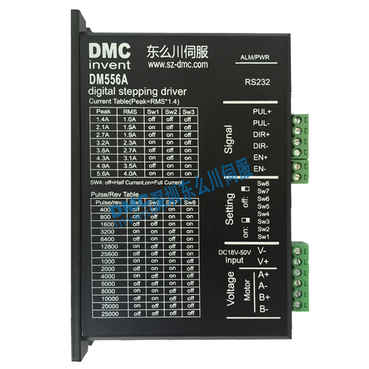 低壓兩相步進驅動DM556A 低壓兩相步進驅動DM556A