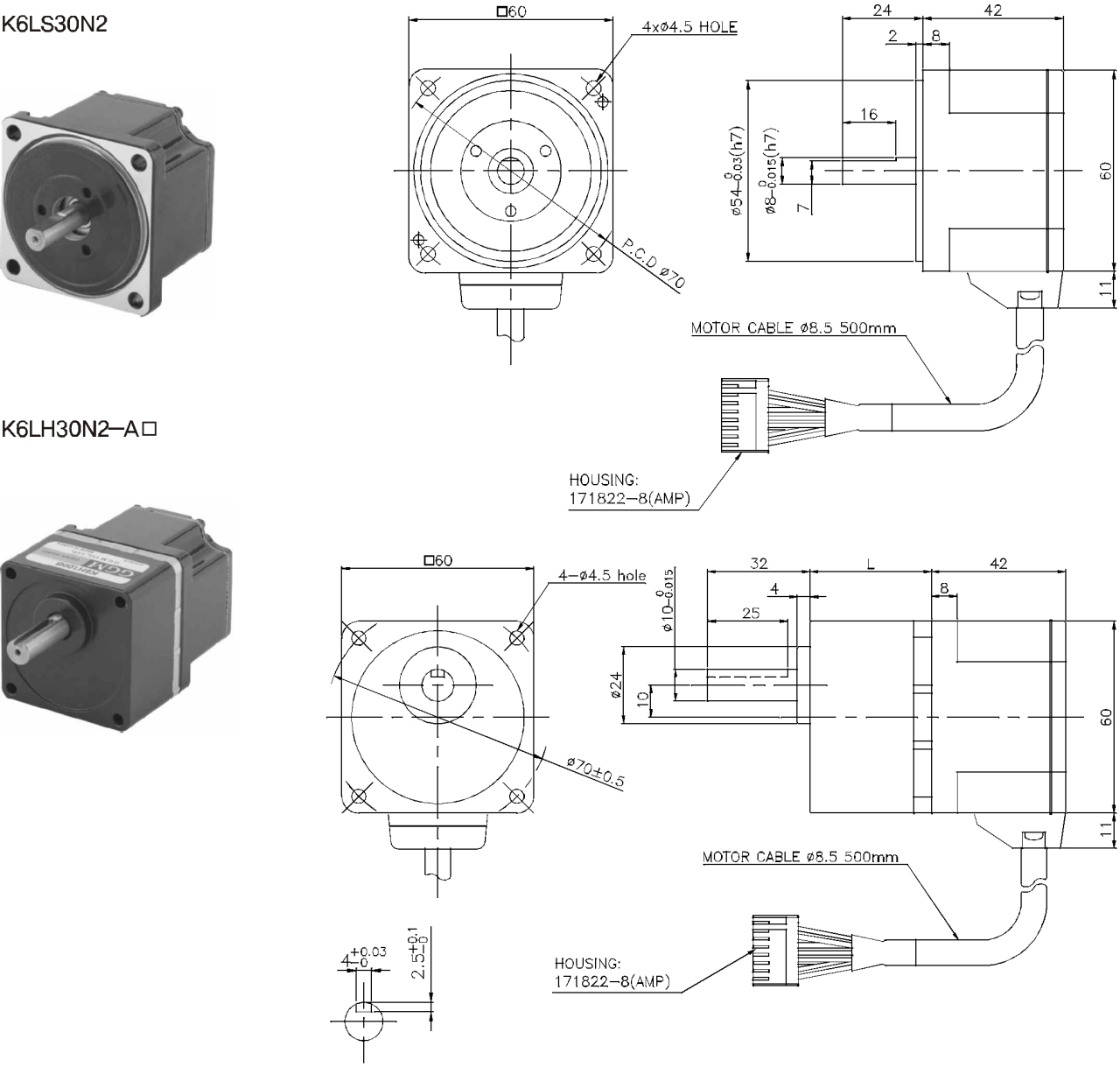 GGM 30w AGV無(wú)刷電機(jī)